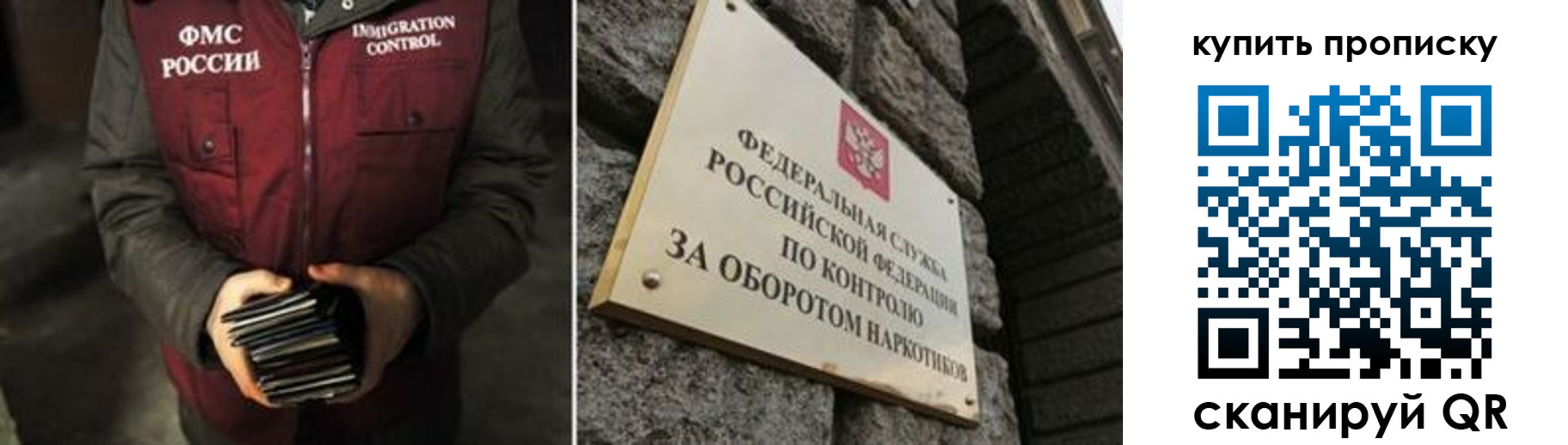 временная регистрация законно в Заречном