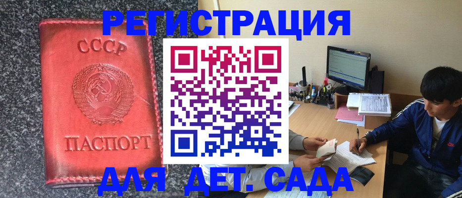 форма 3 в Заречном